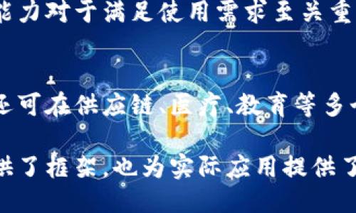 区块链技术的关键点主要包括以下几方面：

1. **去中心化**：
   区块链通过分布式网络实现数据的存储与管理，消除了传统中心化系统中的单点故障和操控问题。

2. **数据不可篡改性**：
   一旦数据被记录在区块链中，就几乎不可能被删除或修改，这确保了数据的完整性和安全性。

3. **透明性**：
   区块链上的所有交易都是公开可查的，任何人都可以验证交易的有效性，增加了系统的信任度。

4. **智能合约**：
   智能合约是自动执行、控制和记录法律相关事件和行动的计算机协议，它可以在满足特定条件时，自动执行交易。

5. **安全性**：
   区块链利用密码学技术保证数据传输的安全性，采用工作量证明或权益证明等机制维护网络安全。

6. **共识机制**：
   为了保证网络中的每个节点对数据的共识，区块链采用了多种共识机制，如工作量证明（PoW）、权益证明（PoS）等。

7. **可扩展性**：
   随着用户和应用的增加，区块链的扩展能力对于满足使用需求至关重要，现有技术正在努力突破扩展瓶颈。

8. **跨界应用性**：
   区块链技术不仅在金融领域应用广泛，还可在供应链、医疗、教育等多个行业提供创新解决方案。

区块链技术的关键点不仅为技术的理解提供了框架，也为实际应用提供了坚实的基础。