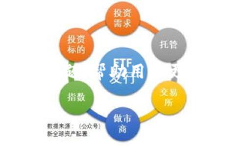 关于“Tokenim 2.0如果关闭自己的币怎么办”，我们可以从多个角度来探讨这个问题，帮助用户更好地理解和应对相关情况。为了使内容并符合要求，可以设定如下的和相关关键词。

Tokenim 2.0关闭币种后的应对策略，确保投资安全