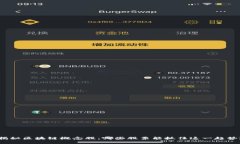 揭秘区块链概念股：哪些股票能抓住这一趋势？