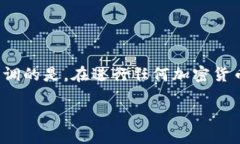 为您提供关于如何将Tokenim 2.0转换为货币的指南。