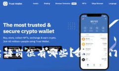 区块链行业的英语岗位有哪些？探索热门职业与