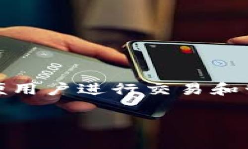 Tokenim 是一种数字资产管理工具，通常被认为是一种热钱包（hot wallet），而不是冷钱包（cold wallet）。热钱包连接到互联网，更加方便用户进行交易和管理加密资产，但安全性相对较低，容易受到黑客攻击。而冷钱包则是完全离线存储的方式，可以提供更高的安全性，适合长期保存数字资产。

**总结：** Tokenim 更像是热钱包，适合日常交易，而冷钱包更适合长期存储。