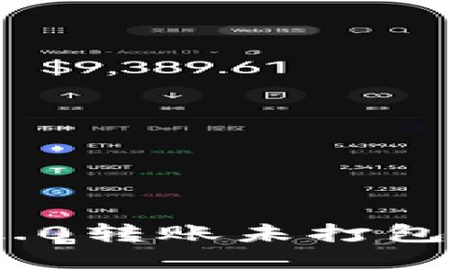 解决Tokenim 2.0转账未打包问题的终极指南