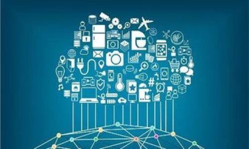 Tokenim（TokenIM）是一种数字资产管理工具，主要用于管理和交易加密资产。至于能否进行挖矿，通常情况下，需要根据具体的区块链项目和代币的机制来判断。

## Tokenim是否支持挖矿？

### 对于挖矿的理解
挖矿是一种通过计算机算力解决复杂数学问题来验证交易和产生新的区块的过程。这一过程通常在基于工作量证明（PoW）机制的区块链上进行。挖矿不仅需要合适的硬件和软件，设备的能耗也是一个需要考虑的成本因素。

### Tokenim的挖矿潜力
1. **基于质押的挖矿**：部分项目支持通过质押代币获得收益，这种方式叫做“质押挖矿”。用户将代币锁定到网络中，以此支持网络安全并获得收益。Tokenim作为数字资产管理工具，可能支持用户管理其质押的资产，例如通过提供质押服务来获取收益。

2. **Tokenim的功能**：Tokenim主要集中在对加密资产的管理及交易，而不是直接的挖矿操作。用户若想参与挖矿，可能需要通过其他挖矿平台或工具来实现。

3. **其他挖矿方式**：在某些平台上，用户可以通过参与流动性挖矿（提供流动性来赚取代币）等方式获得收益。但是这通常和Tokenim的直接功能无关。

### 总结
Tokenim本身并不直接支持挖矿，但用户可以通过管理其他数字资产或参与质押等形式来获得收益。

## 相关建议和操作
如果用户希望参与挖矿或获取收益，建议考虑以下几个方面：

- **了解挖矿机制**：仔细阅读相关代币的白皮书，了解其挖矿机制。
- **选择合适的矿池或平台**：考虑使用知名的矿池或平台进行挖矿，确保安全性。
- **评估风险和收益**：挖矿往往伴随着高风险，用户需做好风险评估，确定投资额度。

如果你有关于Tokenim或其他数字资产管理工具的进一步问题，欢迎继续提问！