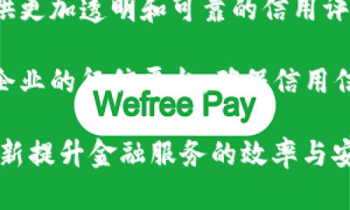 云南的工商银行在区块链技术方面积极探索并构建了一系列平台，以支持金融服务和区域经济发展。以下是云南工商银行的一些主要区块链平台：

1. **供应链金融平台**：通过区块链技术，云南工行构建了供应链金融服务平台，旨在降低融资成本，增强融资透明度，构建金融生态圈，促进中小企业的发展。

2. **跨境支付平台**：云南工行利用区块链技术实现跨境支付的高效、安全处理，特别是与东南亚国家的贸易往来，提升了交易效率，减少了中间环节的资金流转时间。

3. **数字资产平台**：该平台旨在推动数字货币的研究和应用，探索数字资产的交易和管理，为用户提供安全、便捷的数字金融服务。

4. **信用评估平台**：通过区块链技术，云南工行可以为小微企业提供更加透明和可靠的信用评估，帮助他们获得更多的融资机会。

5. **征信平台**：结合区块链的不可篡改性，云南工行建立了个人及企业的征信平台，确保信用信息的真实与完整，为借贷提供重要依据。

以上是云南工商银行在区块链领域的一些应用实例，旨在通过技术创新提升金融服务的效率与安全性，促进地方经济的可持续发展。