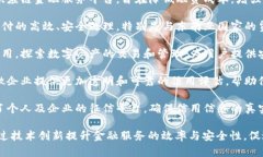 云南的工商银行在区块链技术方面积极探索并构