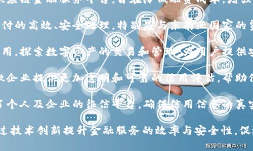 云南的工商银行在区块链技术方面积极探索并构建了一系列平台，以支持金融服务和区域经济发展。以下是云南工商银行的一些主要区块链平台：

1. **供应链金融平台**：通过区块链技术，云南工行构建了供应链金融服务平台，旨在降低融资成本，增强融资透明度，构建金融生态圈，促进中小企业的发展。

2. **跨境支付平台**：云南工行利用区块链技术实现跨境支付的高效、安全处理，特别是与东南亚国家的贸易往来，提升了交易效率，减少了中间环节的资金流转时间。

3. **数字资产平台**：该平台旨在推动数字货币的研究和应用，探索数字资产的交易和管理，为用户提供安全、便捷的数字金融服务。

4. **信用评估平台**：通过区块链技术，云南工行可以为小微企业提供更加透明和可靠的信用评估，帮助他们获得更多的融资机会。

5. **征信平台**：结合区块链的不可篡改性，云南工行建立了个人及企业的征信平台，确保信用信息的真实与完整，为借贷提供重要依据。

以上是云南工商银行在区块链领域的一些应用实例，旨在通过技术创新提升金融服务的效率与安全性，促进地方经济的可持续发展。