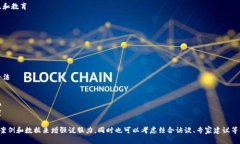 区块链销售话题的范围广泛，可以涵盖多个方面