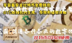 区块链技术在近年来逐渐走入我们的生活，影响