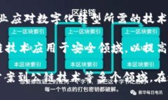 在韩国，区块链技术的发展非常迅速，许多公司