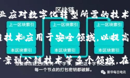 在韩国，区块链技术的发展非常迅速，许多公司正在积极参与这一领域。以下是一些知名的韩国区块链项目和公司：

1. **ICON**: ICON 网络致力于实现不同区块链之间的连接。ICON 旨在创建一个去中心化的网络，支持各种 DApp（去中心化应用程序）。

2. **Kakao**: 韩国的通信巨头 Kakao 旗下有一个名为 Klaytn 的区块链平台。Klaytn 提供企业级的区块链服务，旨在推动区块链技术的广泛应用。

3. **Terra**: Terra 是一个以稳定币为基础的区块链项目，旨在打造全球化的电商支付平台。通过其算法稳定币，Terra 在数字货币市场中占有一席之地。

4. **Upbit**: Upbit 是韩国一家大型数字资产交易所，支持各种加密货币的交易。其安全性和用户友好性使其受到广泛欢迎。

5. **Hycon**: Hycon 是一个旨在提供高效能的公链项目，致力于改善传统金融系统的交易效率和安全性。

6. **Naver**: Naver 是韩国最大的搜索引擎公司之一，正在开发自己的区块链技术，以支持其多种服务。

7. **Chain Partners**: 这是一家专注于区块链技术的咨询和投资公司，致力于推动区块链行业的发展，提供多种解决方案。

8. **Hashbit**: Hashbit 是一个基于区块链的支付解决方案，致力于提高支付的安全性和效率。

9. **Blocko**: Blocko 提供企业级的区块链解决方案，帮助企业应对数字化转型所需的技术挑战。

10. **AhnLab**: AhnLab 是一家网络安全公司，正在将区块链技术应用于安全领域，以提高数据的安全性。

这些公司代表着韩国区块链技术的不同方面，涵盖从支付解决方案到公链技术等多个领域。在这一蓬勃发展的行业中，韩国企业正积极探索区块链的潜力。