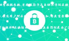 baioti 区块链相机：颠覆摄影行业的新选择 /baio