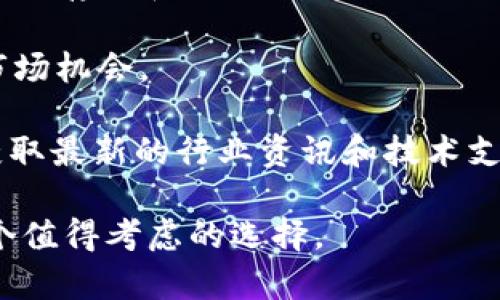 Tokenim 2.0钱包是一种数字货币钱包，旨在为用户提供安全、便捷的加密资产管理解决方案。它特别适合加密货币爱好者、投资者和开发者。Tokenim 2.0钱包支持多种加密货币，可以满足多样化的交易需求。

### Tokenim 2.0钱包的主要特点

1. **多币种支持**：Tokenim 2.0钱包支持多种主流加密货币，如比特币、以太坊、莱特币等，方便用户进行多种数字资产的管理和交易。

2. **安全性**：采用先进的加密技术保护用户的资产安全，提供双重身份验证（2FA）等安全措施，保护用户信息和交易的隐私。

3. **用户友好界面**：钱包界面简洁直观，即使是初学者也能轻松上手，快速进行数字资产的存储和交易。

4. **交易便利性**：支持快速转账和多种支付选项，让用户随时随地进行交易，及时把握市场机会。

5. **社区支持**：Tokenim 2.0与数字货币社区保持紧密联系，用户可以参与各种活动，获取最新的行业资讯和技术支持。

如果您正在寻找一个安全、便捷且功能丰富的数字货币钱包，Tokenim 2.0钱包无疑是一个值得考虑的选择。