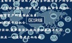 Tokenim 2.0钱包是一种数字货币钱包，旨在为用户提