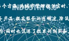 在中国，电信行业引入区块链技术的业务逐渐增