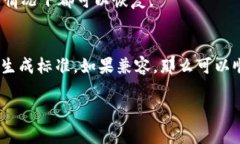 关于Tokenim 2.0的助记词能否在TP钱包中使用的问题