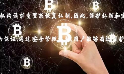 在加密货币和区块链的世界里，私钥是一个至关重要的概念。它是一个高度机密的字符串，为用户提供对其数字资产的完全控制权。以下是关于