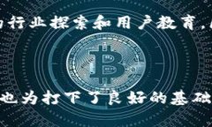   区块链数字平台的类型解析：从基础设施到应用