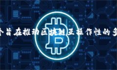 Dot（DOT）是由Polkadot网络所创立的一种加密货币，