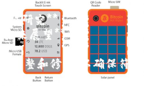 区块链实证论文的题目可以涵盖多个领域，如金融、供给链管理、数据安全、社会影响等。以下是一些可能的论文题目，供您参考：

1. **区块链技术在金融服务中的实证研究：效率提升与风险管理**
2. **供应链透明度与区块链：降低欺诈风险的实证分析**
3. **探讨区块链在智能合约中的应用：案例研究与实证数据分析**
4. **区块链对数据隐私的影响：实证研究与用户行为的关联**
5. **区块链技术在公共事务中的应用：实证数据和民众反馈分析**
6. **智能城市中的区块链应用：安全性与效率的实证研究**
7. **数字货币的接受度：基于区块链技术的实证调查**
8. **区块链对传统商业模式的影响：实证案例分析**
9. **教育行业中的区块链应用：学习成果追踪的实证研究**
10. **区块链技术如何影响社会信任：实证分析及未来展望**

以上题目可以根据具体的研究方向和数据来源进行调整和修改，以确保符合您的研究目标和兴趣。