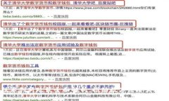 区块链技术创新政策全面解析：推动数字经济发