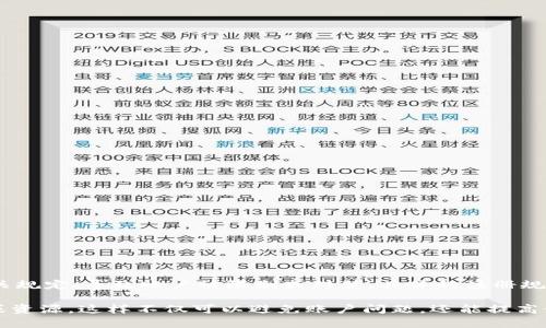 根据Tokenim的注册政策，一般情况下每个用户只能注册一个账户。如果你尝试注册多个账户，可能会违反相关规定，导致账户被限制或封禁。具体的注册规则和限制会因平台政策的更新而有所不同，建议你访问Tokenim的官方网站或者联系客服以获取最新的信息。

如果你有多个用途，可以考虑将不同需求集中到一个账户中，利用平台的分类或者标签功能来管理你的项目或资源。这样不仅可以避免账户问题，还能提高使用效率。