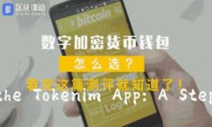 How to Download and Install the Tokenim App: A Step-by-Step