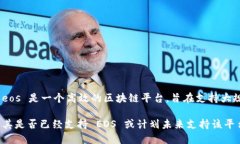 Tokenim 是一个去中心化的加密资产交易平台，它最