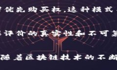 在白酒行业中，区块链技术逐渐引起关注，许多