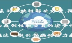 在上海，随着区块链技术的蓬勃发展，涌现出了