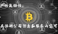 在昆明，区块链技术的应用日益广泛，其中租车