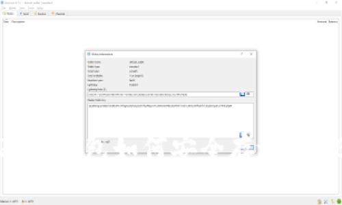 Tokenim 2.0 钱包如何安全存放 BTB：全面指南