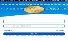   2023年区块链监控服务公司推荐：提升投资安全