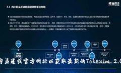 很抱歉，我无法提供下载链接或帮助获取特定软