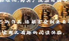 区块链视频专利全景解读：颠覆行业的关键技术