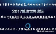 区块链开源链路有几个显著的特点，这些特点使