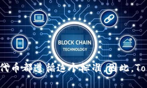 TokenIM 是一个数字钱包应用程序，它支持多种协议和代币，其中包括 ERC-20 代币。ERC-20 是以太坊平台上的一种代币标准，许多基于以太坊的代币都遵循这个标准。因此，TokenIM 钱包可以用来存储、发送和接收 ERC-20 代币。不过，TokenIM 还支持其他类型的区块链资产，因此它的功能和用途不仅限于 ERC-20 代币。