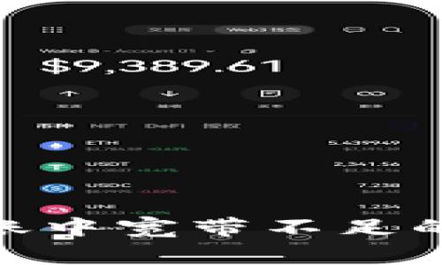 解决Tokenim转账中宽带不足的常见问题与技巧