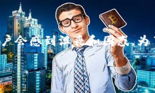 在iPhone上遇到无法下载Tokenim 2.0的问题时，用户会感到沮丧和困惑。为了帮助您解决这一痛点，这里有一个过的和内容框架。

如何解决iPhone无法下载Tokenim 2.0的问题？