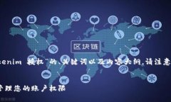 根据你的请求，以下是关于“如何解除 Tokenim 授