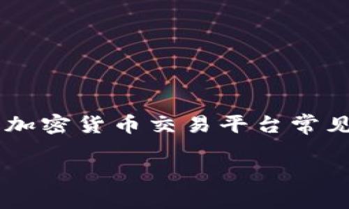 为了将 Tokenim 账户里的资金转出，可以按照以下步骤进行操作。这些步骤是基于一般的加密货币交易平台常见的提取流程。请注意，具体步骤可能因平台而异，务必确认你的 Tokenim 平台的具体规定。

### 如何将 Tokenim 账户里的资金安全转出？