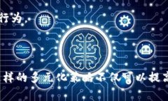 在讨论 TokenIM 2.0 的盈利方式之前，我们首先要了