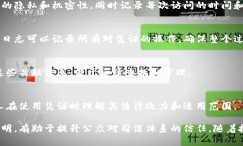 区块链司法凭证是一种利用区块链技术在司法领域中记录、存储和验证证据与行为的重要工具。它能够实现证据的不可篡改性，确保信息的透明性和安全性。以下是区块链司法凭证可能包含的几个主要内容：

### 1. 基本信息
区块链司法凭证通常会记录案件的基本信息，包括案件编号、案件名称、当事人信息（如原告、被告）、立案时间等。这样的信息有助于快速定位和检索案件资料。

### 2. 证据类型
凭证中会清晰列出所有相关证据的类型，包括文书、视频、音频、图像等，这些证据在法律上具有不同的有效性和影响力。通过标注证据类型，可以让司法人员更好地理解和评估所提供的证据。

### 3. 证据采集方式
在区块链司法凭证中，需明确证据是如何被采集和记录的，包括采集设备、时间、地点等信息。这是确保证据可靠性的关键因素，有助于证明证据的可信度和有效性。

### 4. 证据哈希值
哈希值是区块链技术的核心之一，通过将证据内容生成独特的哈希值并存储在区块链上，能够确保信息在传输和存储过程中的安全性和完整性。任何对证据内容的篡改都会导致哈希值的改变，方便追溯。

### 5. 时间戳
区块链的时间戳功能可以为每个凭证提供创建和修改的时间记录，确保该凭证在特定时间内是有效的。这对于确保证据时效性尤为重要。

### 6. 权限管理与访问记录
区块链司法凭证中会明确谁有权访问和修改此凭证。权限管理系统能够保护凭证的隐私和机密性，同时记录每次访问的时间和用户，这为信息的追踪和审查提供了依据。

### 7. 审计与验证机制
区块链技术的透明性和去中心化特性使得审计与验证过程更加高效和可信。审计日志可以记录所有对凭证的操作，确保整个过程可追溯。

### 8. 关联案件信息
在某些情况下，司法凭证可能与其他案件或证明文件相关。有必要在凭证中注明这些关联信息，便于后续查找和审理。

### 9. 司法解释与应用
最后，区块链司法凭证通常会附带司法解释与应用指南，以帮助司法人员和当事人在使用凭证时理解其法律效力和适用范围。

区块链司法凭证的多元化内容为司法实践提供了新的工具，推动了司法公平与透明，有助于提升公众对司法体系的信任。随着技术的不断发展和应用，这一领域必将迎来更多的机遇与挑战。