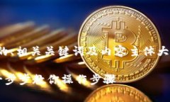 在这里，我将为你提供一个的、结合的、相关关