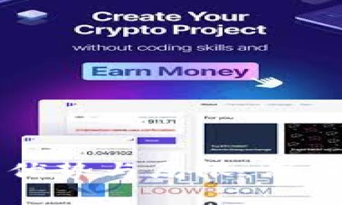 区块链技术的优势与局限：深入分析以助决策