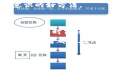   如何安全登录Tokenim账户，保护您的个人信息