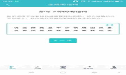 2023年低价区块链股票推荐：抓住投资机会