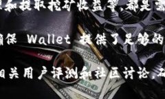 Tokenim 是一个数字资产管理平台，提供了多种功能