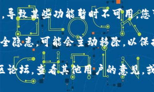 可能的原因有几个，以下是一些常见的情况，供您参考：

1. **版本更新**：Tokenim 2.0可能是一个更新版本，某些功能或服务可能已经调整或删除。您可以查看官方更新日志，确认是否有相关变更。

2. **网络支持**：某些加密货币可能在特定版本中未被支持。如果Tokenim 2.0更新了支持的货币类型，BTC地址可能被移除或替换为其他形式的地址。

3. **设置问题**：在某些情况下，您可能需要在设置中手动添加或启用BTC地址功能。请检查应用程序的设置或文档，以确保您没有遗漏任何步骤。

4. **技术问题**：有时应用程序可能会遇到技术故障或错误，导致某些功能暂时不可用。您可以尝试重新启动应用程序或联系支持团队以获取帮助。

5. **安全性考量**：如果Tokenim 2.0判断某些地址存在安全隐患，可能会主动移除，以保护用户安全。

如果您仍然无法找到解决方案，建议访问Tokenim官网或社区论坛，查看其他用户的意见，或联系客服获取更多信息。