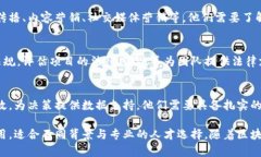 在区块链技术逐渐成熟和广泛应用的今天，区块